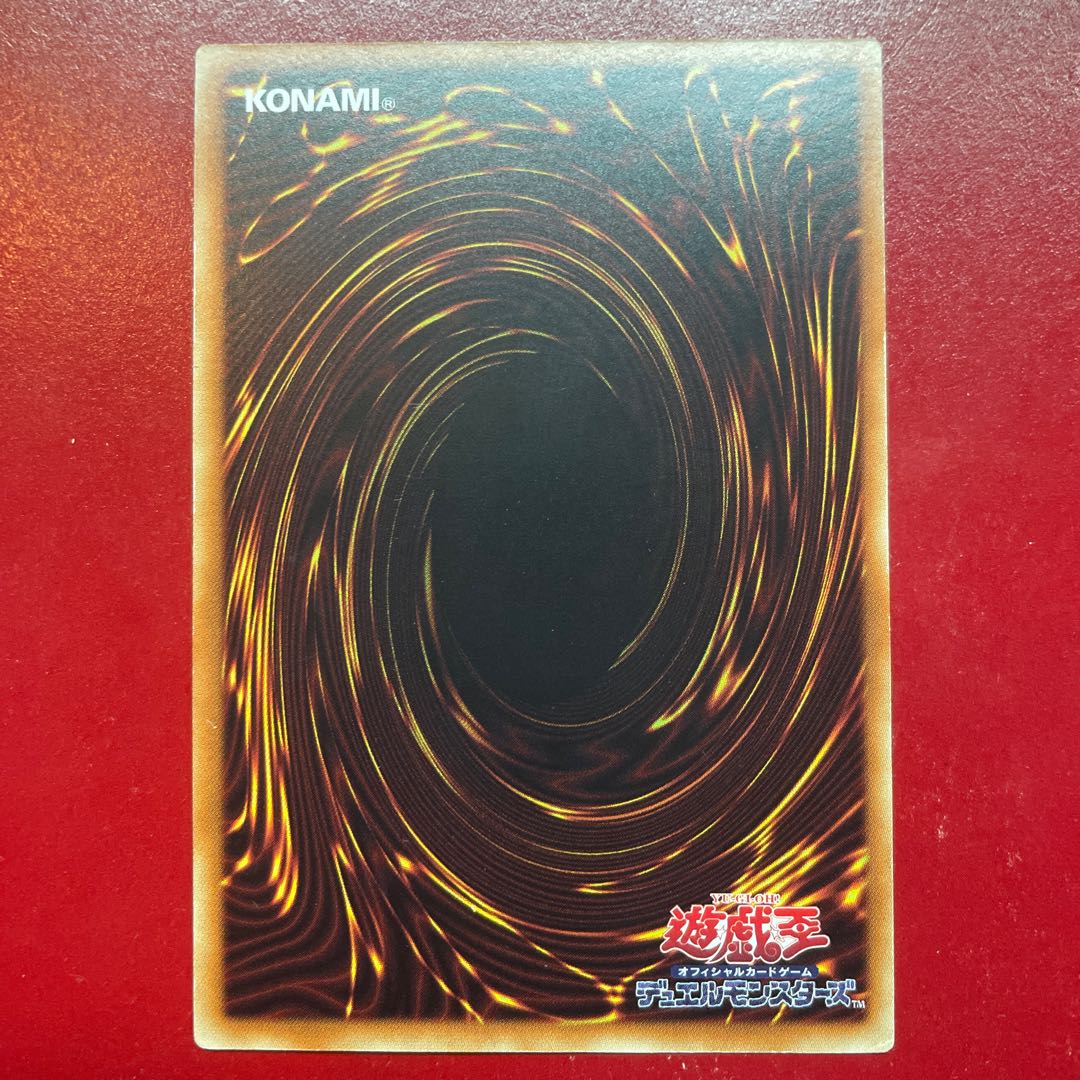 Ajf. Majesty's Fiend Rare JP034