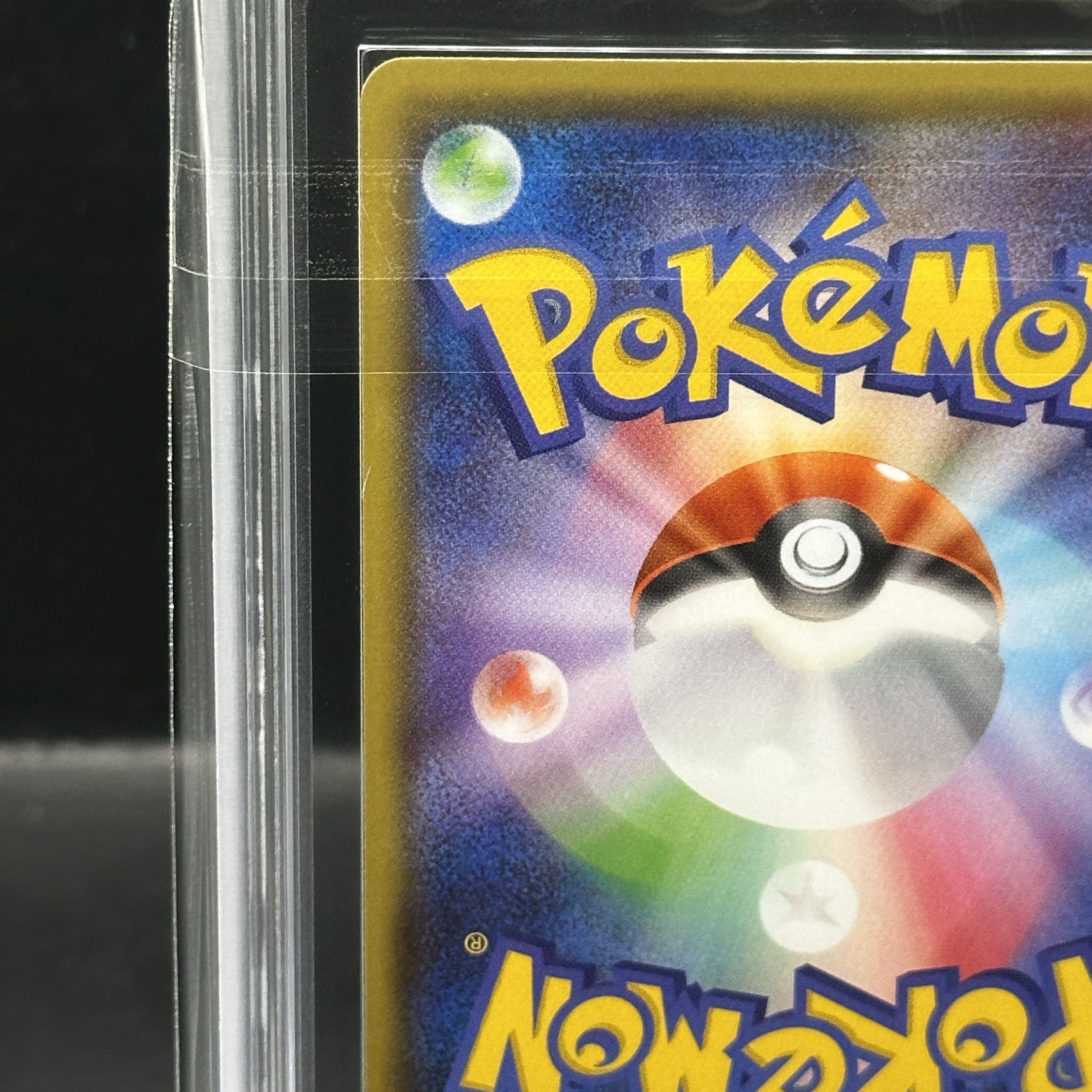 ARS10]GreninjaGX SSR 216/150 1枚