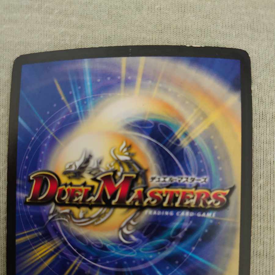 Psychic Shinra Romanov-Kaiser NEX SE (Secret)1/(Secret)1/Y8