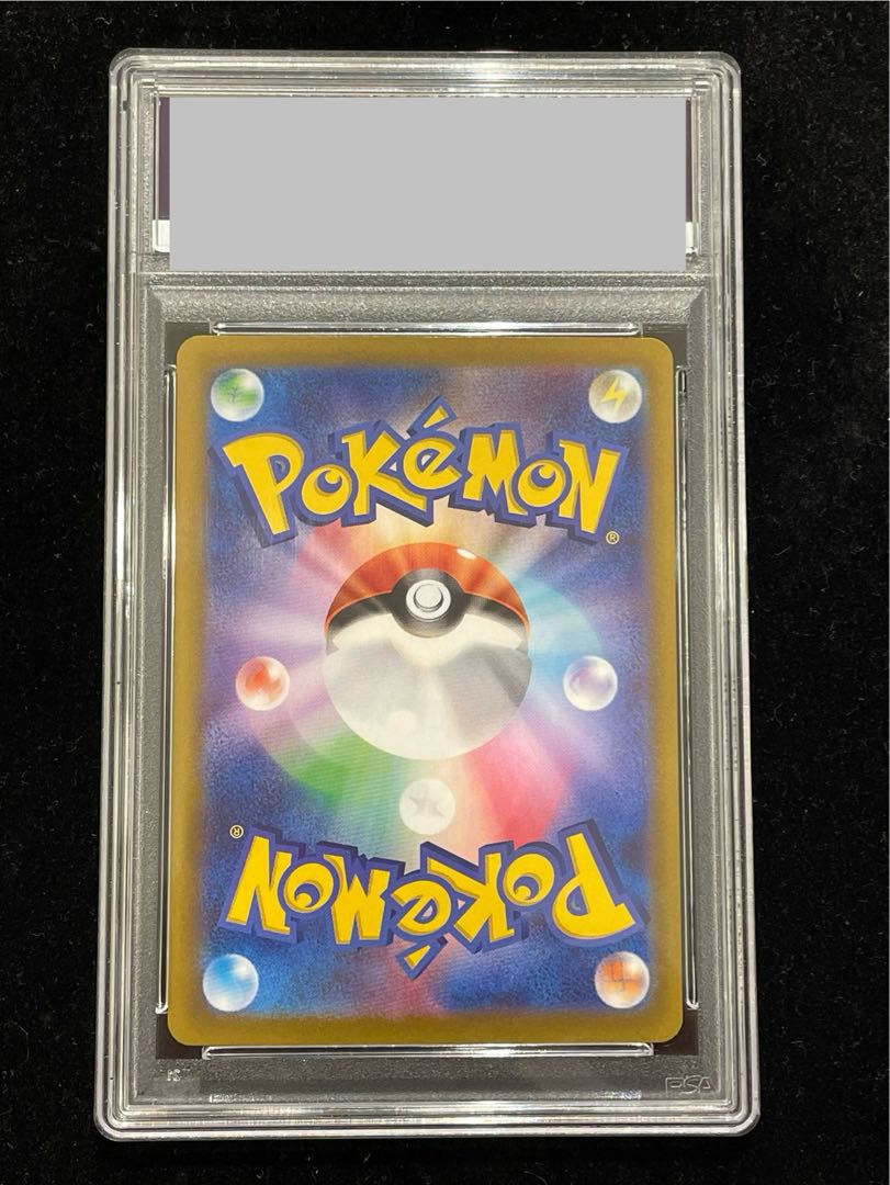 【PSA10】ルギアV SR 110/098 1枚