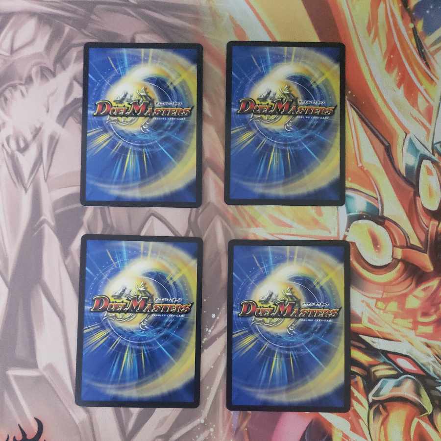 Summit Mixed BAKUONSOOO8th SR 17/100 4 pieces