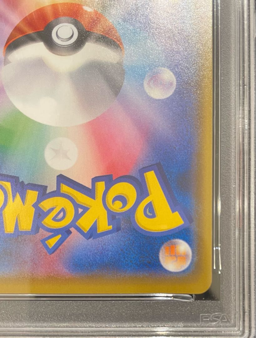 【PSA10】アローラの仲間たち PROMO 401/SM-P 1枚