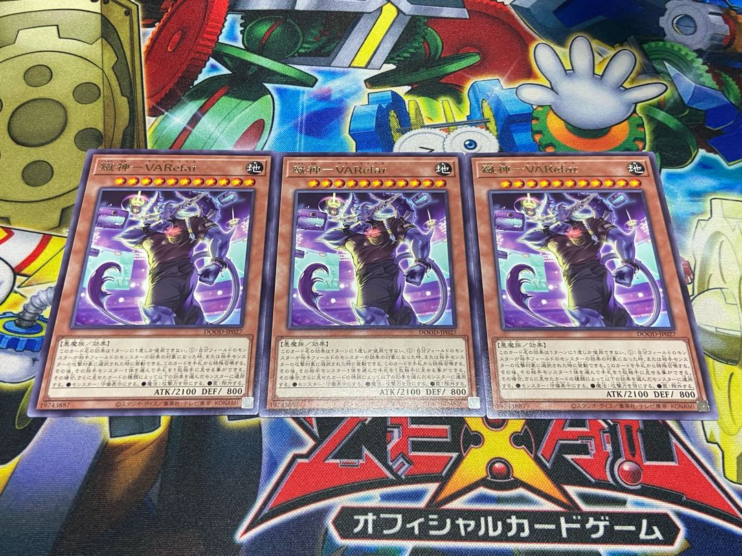 Y-3239 蹴神-VARefar レア DOOD-JP027