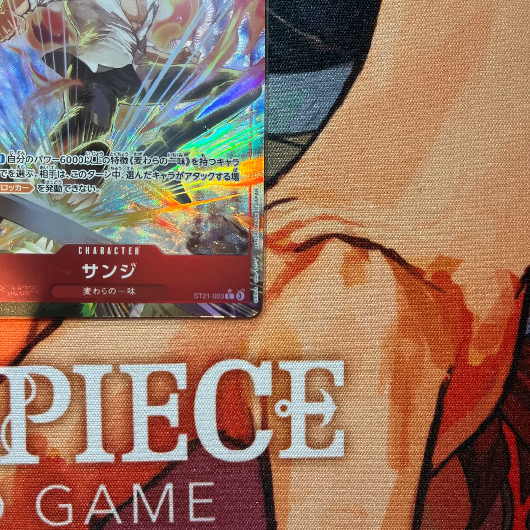 美品 サンジ(パラレル) P-C ST21-003の通販 2024599532