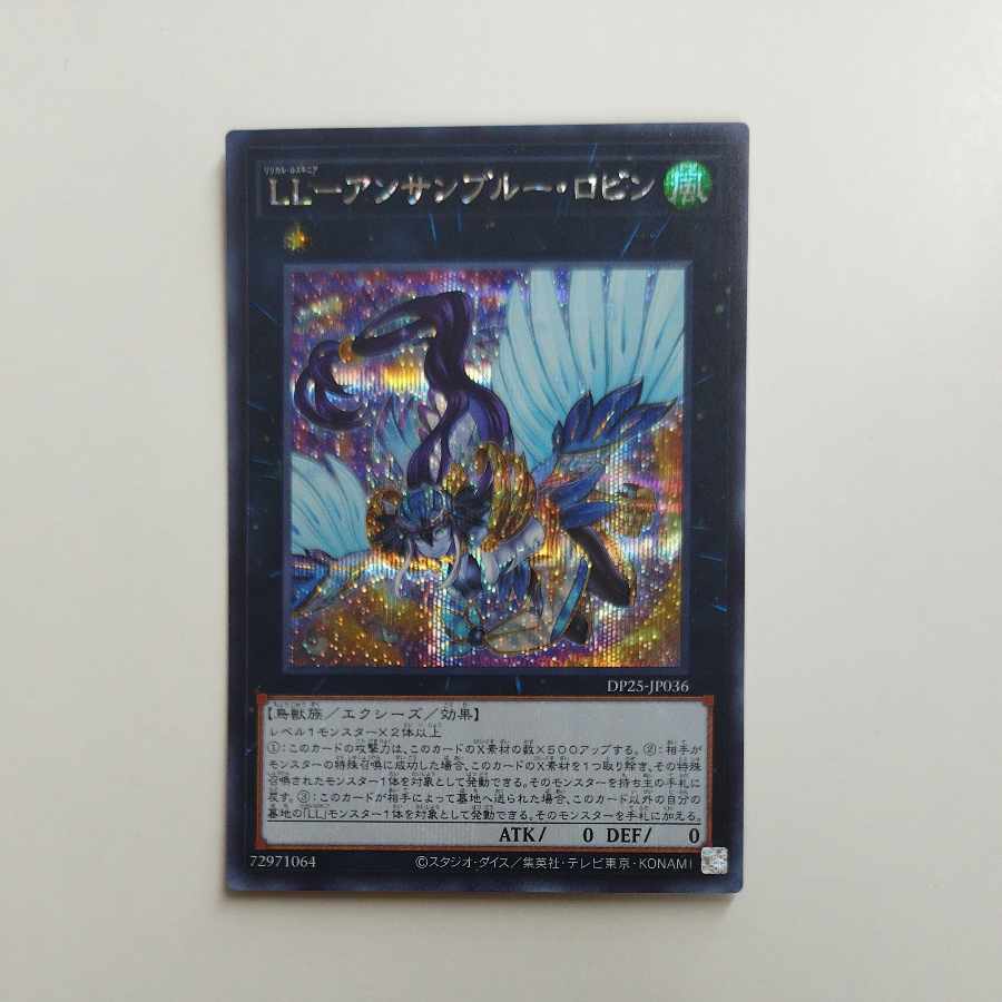 @2 @2 LL-Anne Snubbull Robin Secret Rare JP036