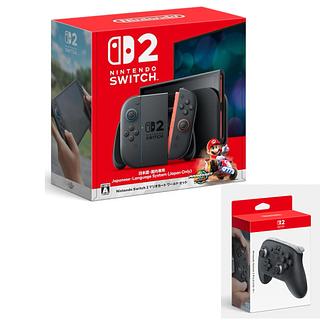 Nintendo Switch 2(日本語・国内専用) マリオカート ワールド セット+ switch2 proコントローラー