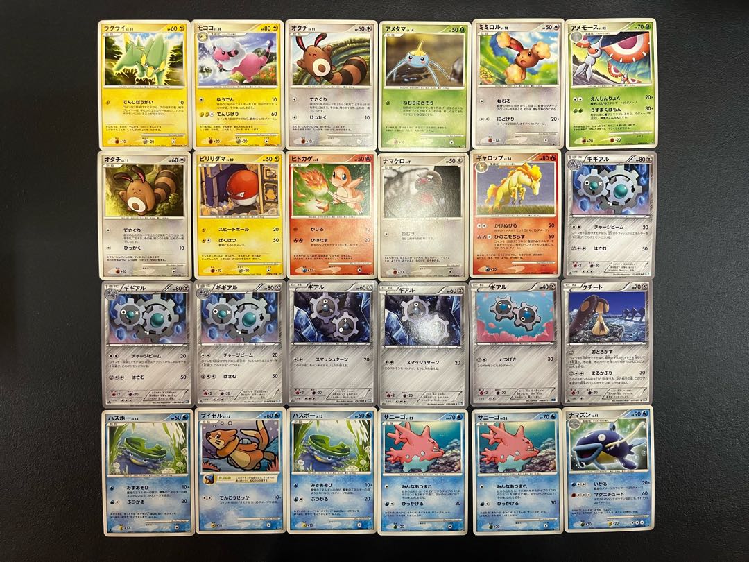 【状態】B  ポケカ　まとめ売り　240枚　B-140 1枚