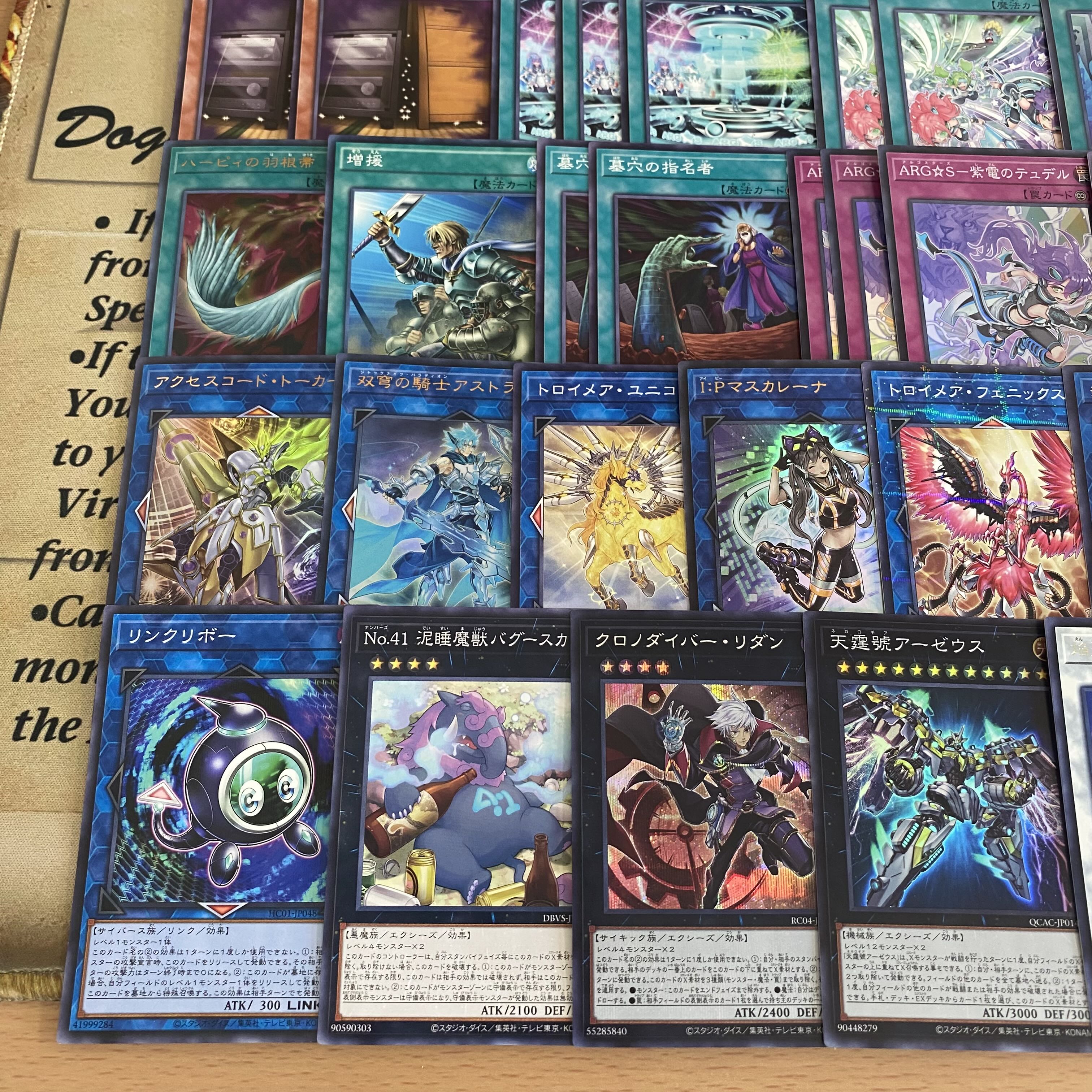 遊戯王 本格構築済み ARG☆S 聖騎士 デッキ ARG☆S-栄冠のアドラ 遊戯王 本格構築済み ARG☆S 聖騎士 デッキ ARG☆S-栄冠のアドラ