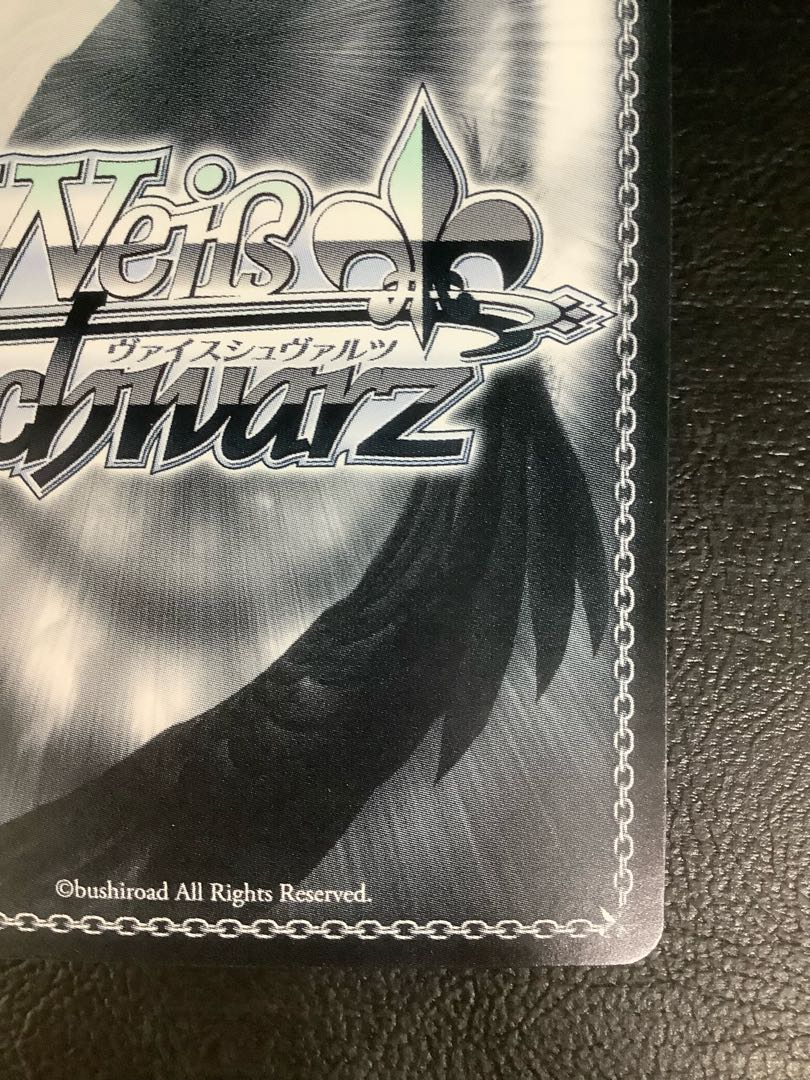 Successor Rimuru (signed) SEC TSK/S70-002SEC 1枚