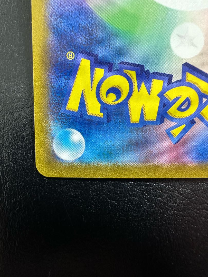 Erika's Invitation SAR 206/165