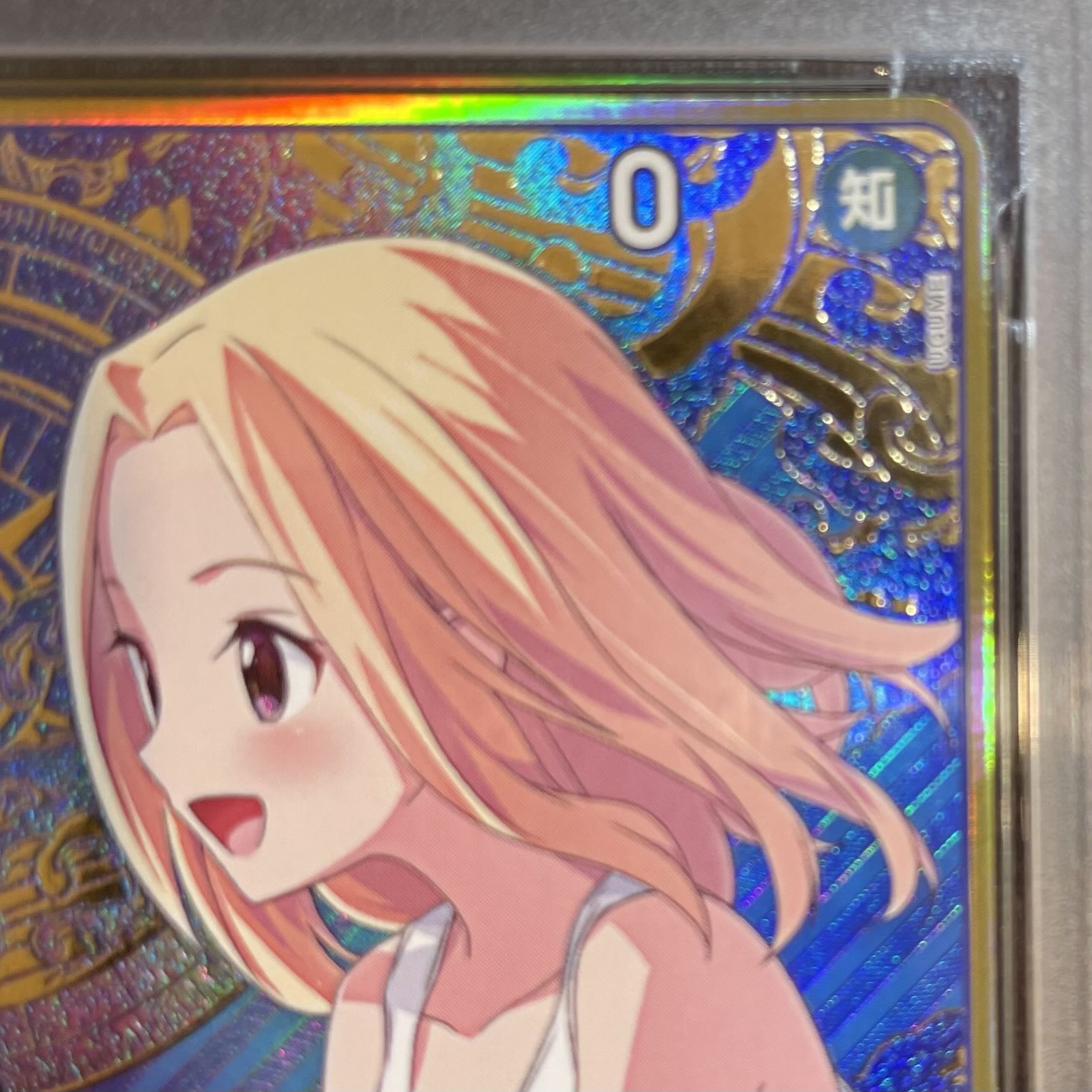 【PSA10】カヤ(パラレル/箔押し)(2nd ANNIVERSARY SET) R OP03-044 1枚