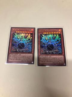 Deuteronomion, God of Creation Ultra Rare ALIN-JP017