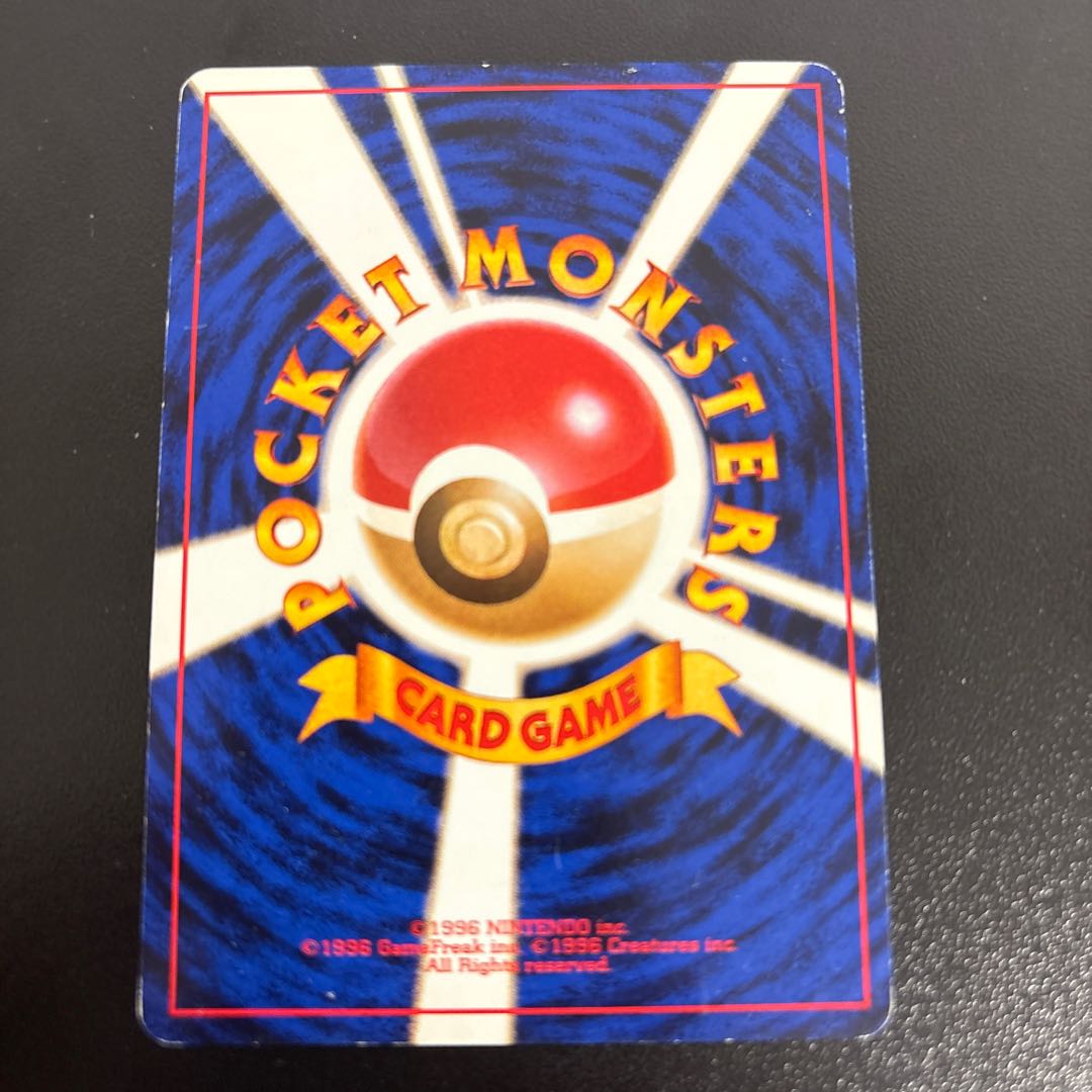 rare Chansey Old Back ◇ 1枚