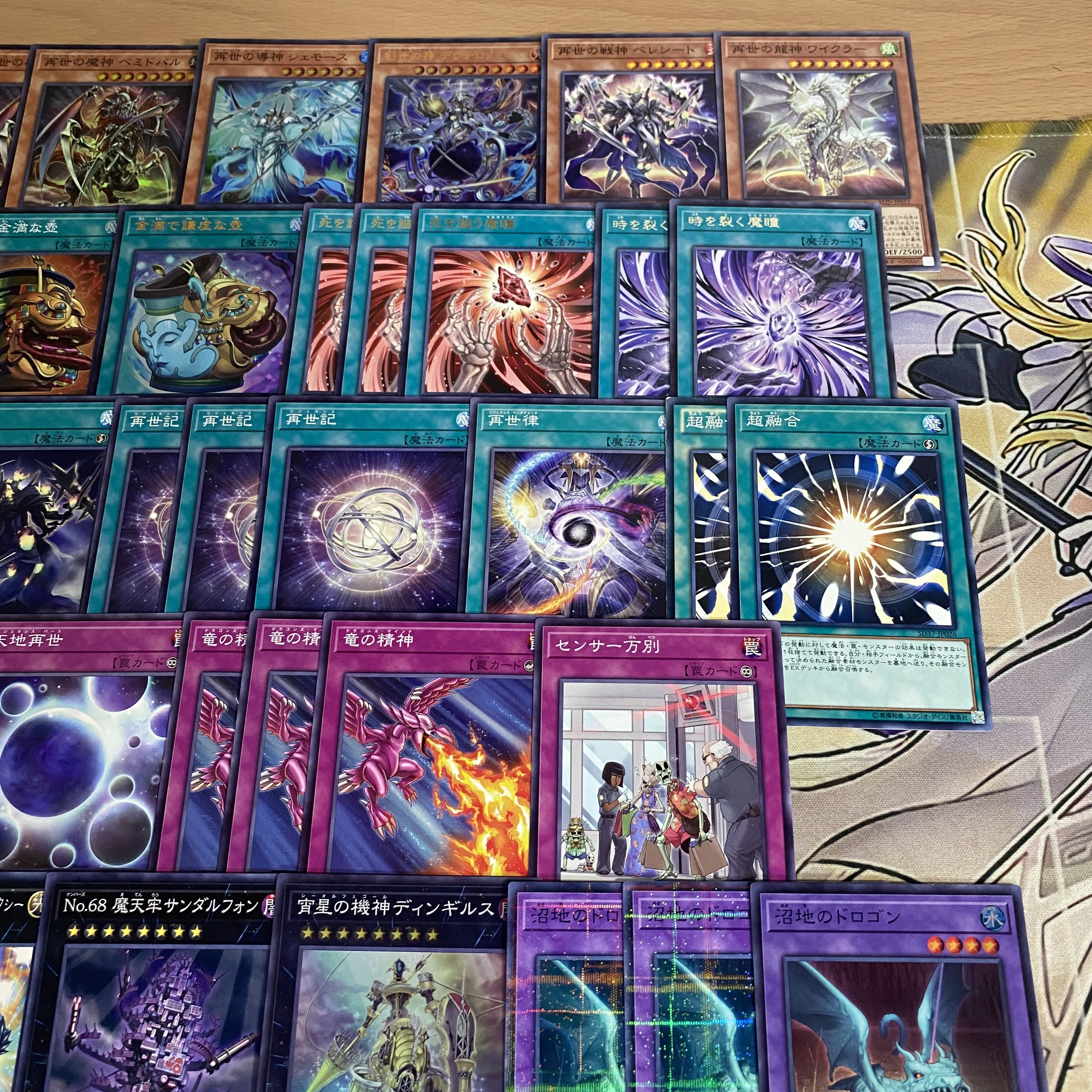 モルガナイト デッキ 遊戯王 本格構築済みデッキ 再世の魔神ベミドバル 超融合 瞳の魔女モルガナ 金満で謙虚な壺 強欲で金満な壺