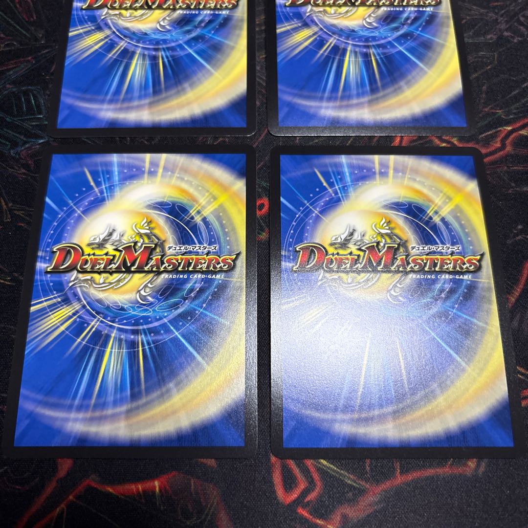 [4 sheets] ARC REALITY COMPLEX OR OR1/OR1 4枚