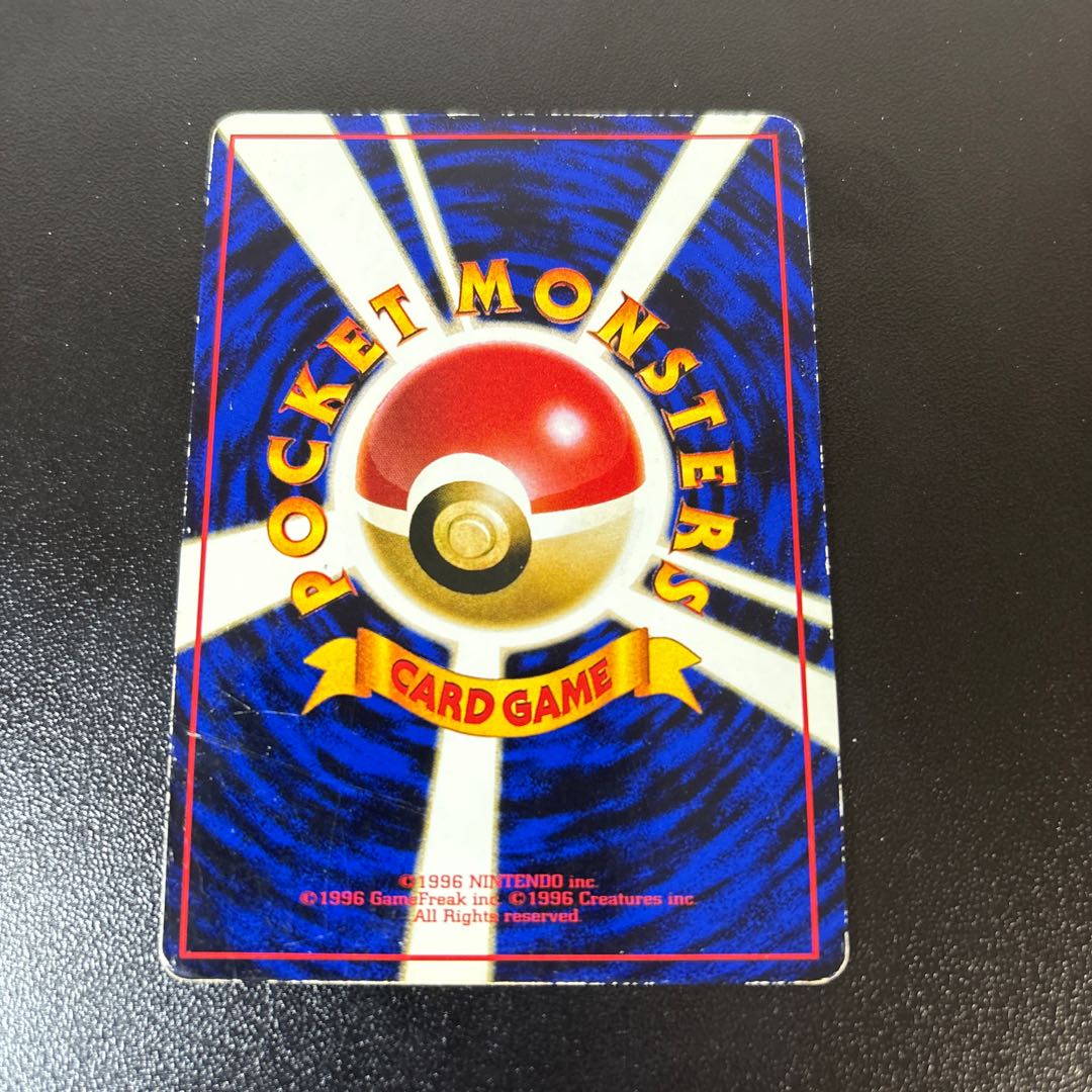 ゼニガメ　旧裏　拡張シート 1枚