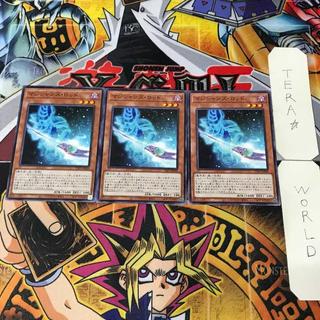 マジシャンズ・ロッド TTP1 1 ノーマル 効果 3枚セット てら 3枚