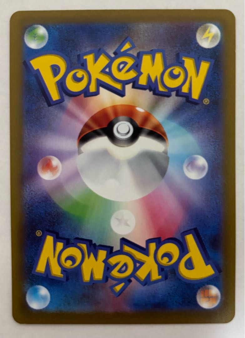 Professor's Research (Professor Magnolia) Dr. Nanakamado SR