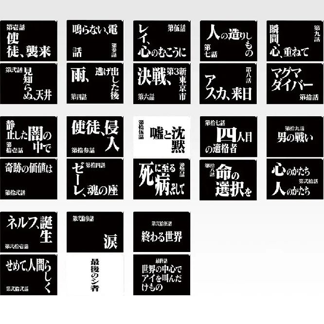 一番 くじ 新世紀エヴァンゲリオン 30th Anniversary 1ロット 未開封くじ券 & 販促物（販促品）付き 全42種 合計61点