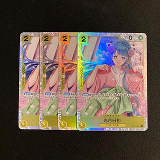 A52 光月日和 OP06-106 SR 4枚セット ワンピース トレトレ