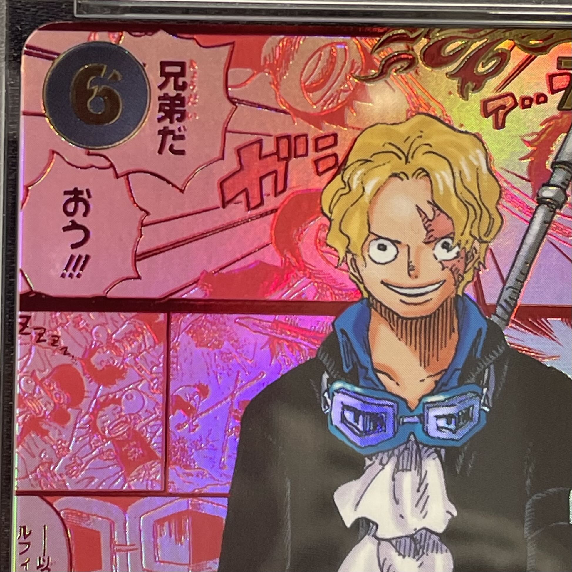 [PSA10] Sabo (Parallel) (Red Super Parallel) (Comic Parallel / Komipara ...