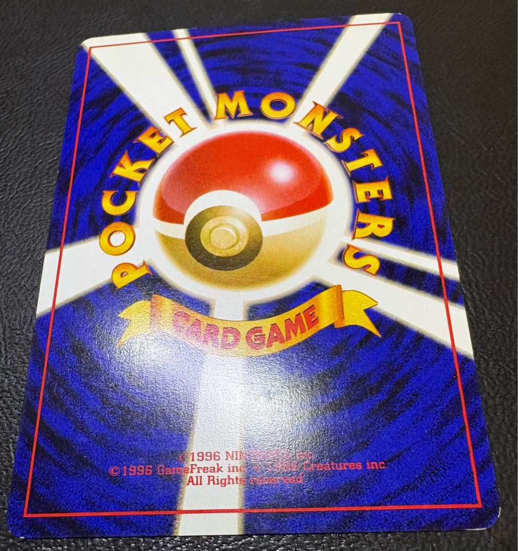 わるいシリーズのベトベター(Rマーク/女子高生とマンホール) ポケモンカード旧裏 1枚