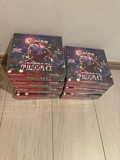 強化拡張パック「クリムゾンヘイズ」未開封BOX  7BOX