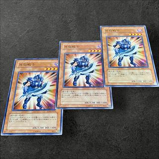 A232 [King of Games] Chthonian Soldier 3-card set
