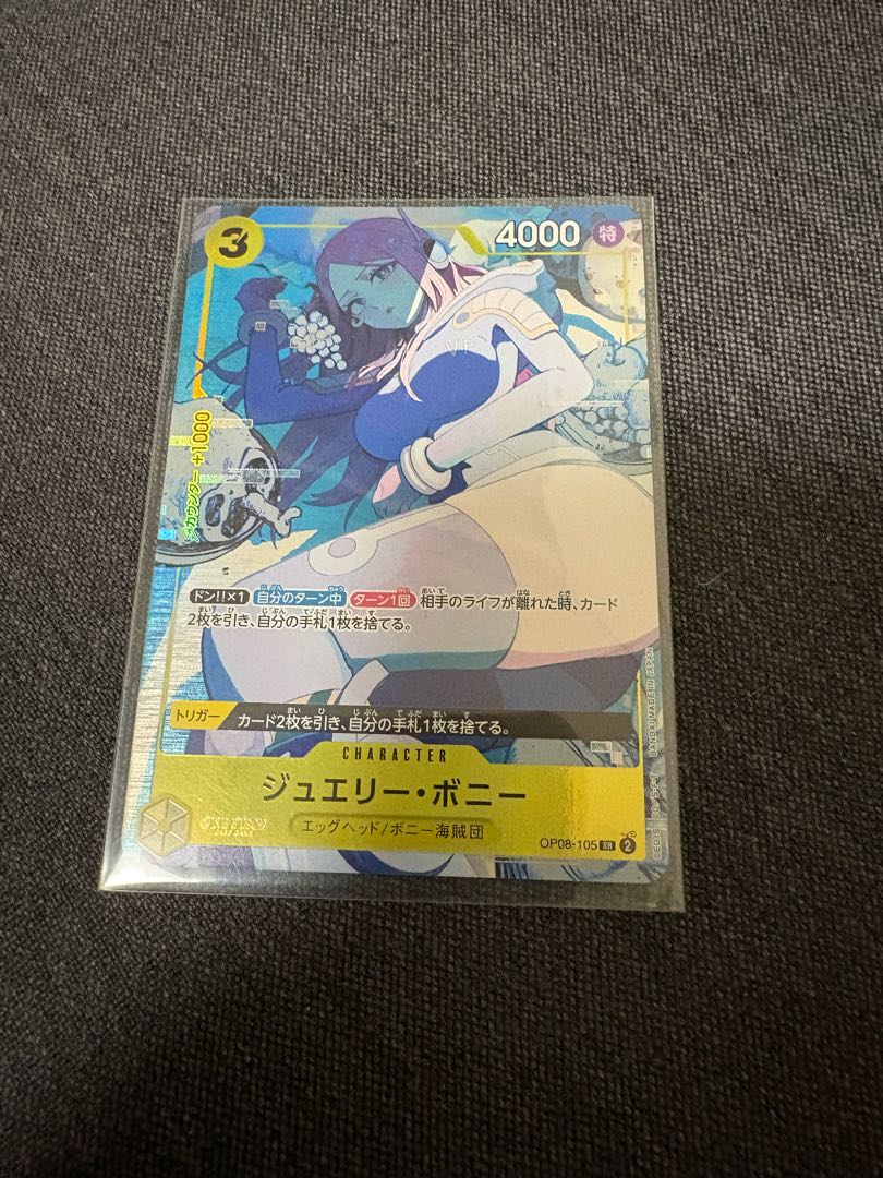 One Piece Jewelry Bonnie 1枚