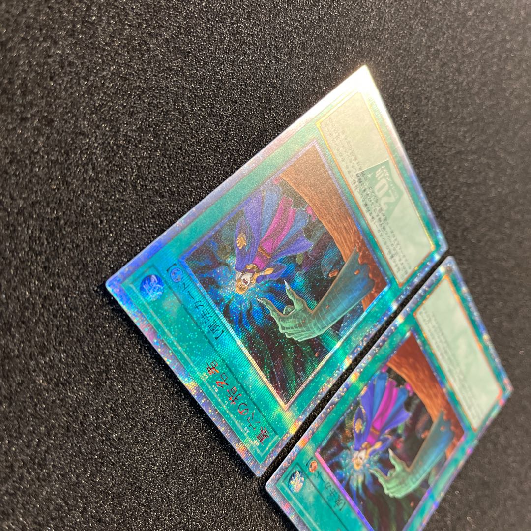 (Condition A+) Called by the Grave 20th Secret 20CP-JPS10 2 copies