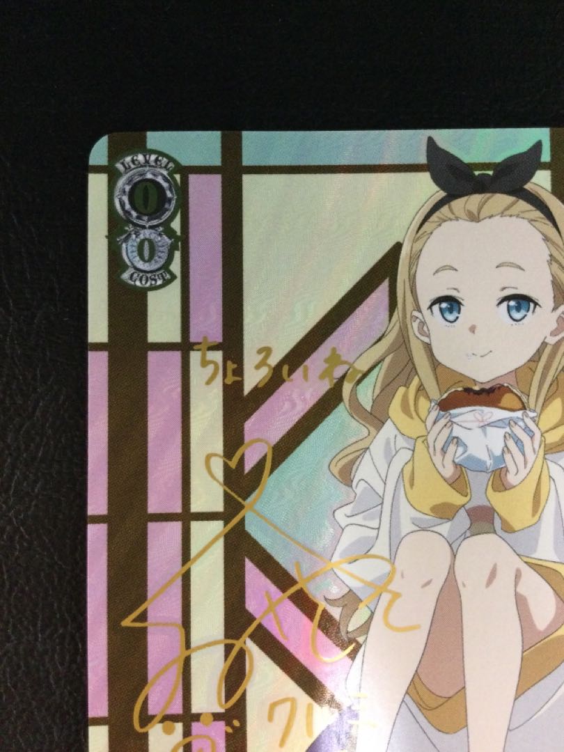 (i) Walnut Identity Walnut (signed) SSP LRC/W105-002SSP