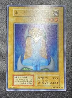 ホーリーエルフ/魔法使い族/遊戯王/ 初期スーパー 1枚