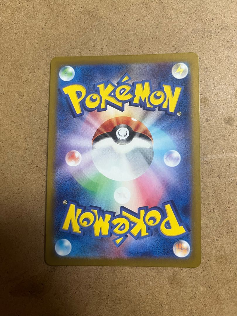 Medichamex SR 120/102