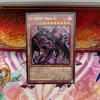 D-HERO Bloo-D(イラスト違い版) シークレットレア QCAC-JP031