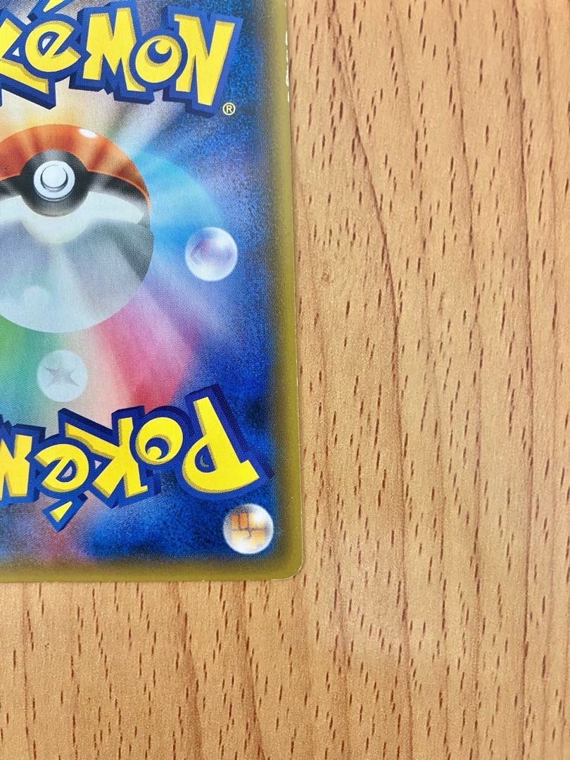 Pokémon Card Beast Ring TR SM9b Full Metal Wall 052/054 Sun & Moon