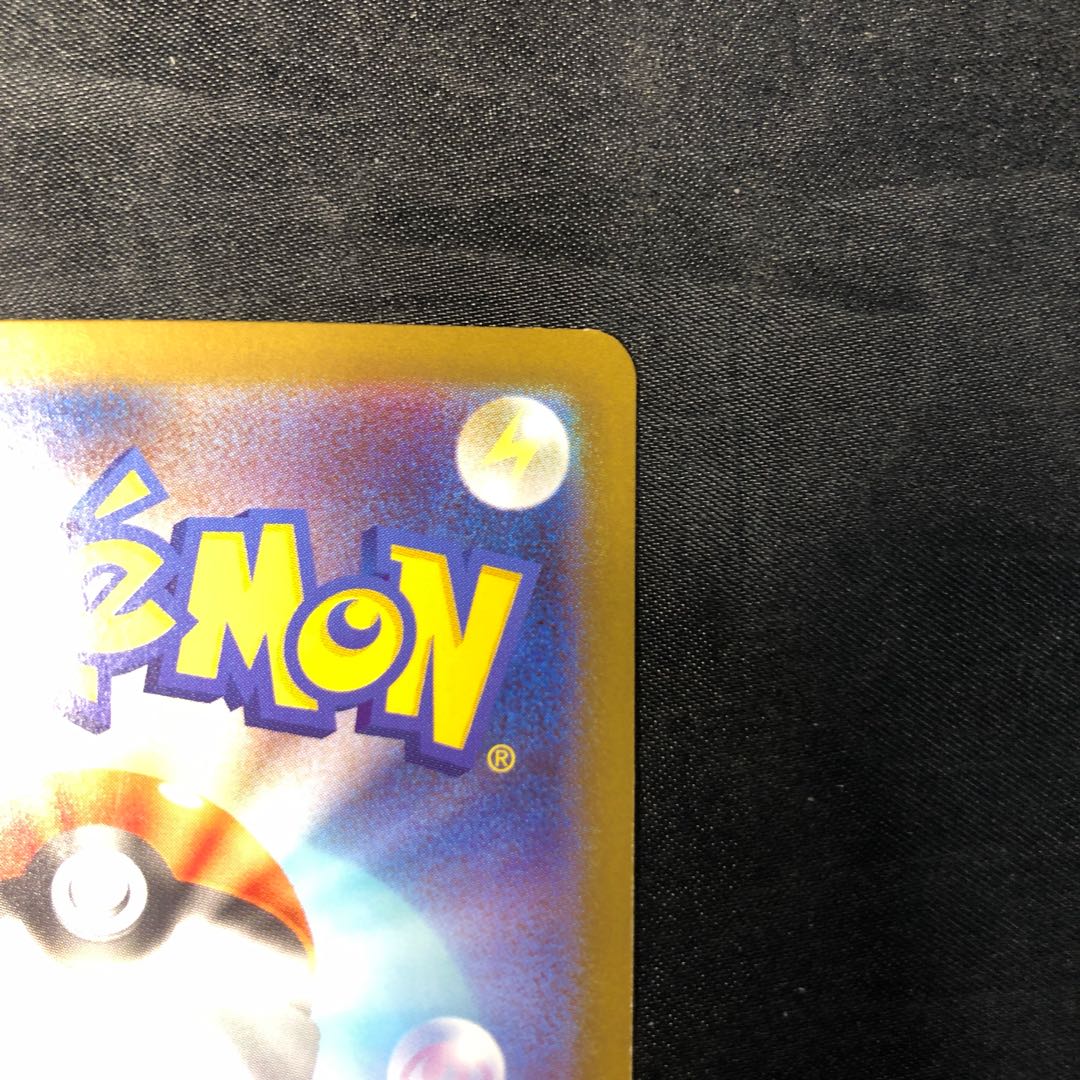 ドリュウズex RR 049/086