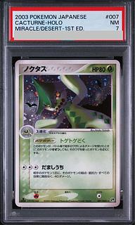 [PSA7] Cacturne <1st> (-) {007/053} [ADV2 1枚