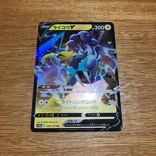 ライコウV 1枚　150円 ライコウV【RR】{038/172}