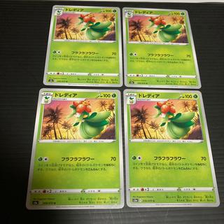 PC Lilligant (006/070) Uncommon, set of 4, 3 4枚