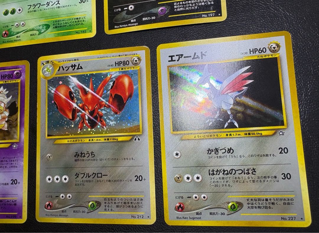 Neoシリーズのレアカードセット ポケモンカード旧裏 1枚