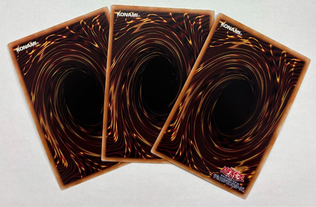 Shaddoll Schism Super Rare, set of 3