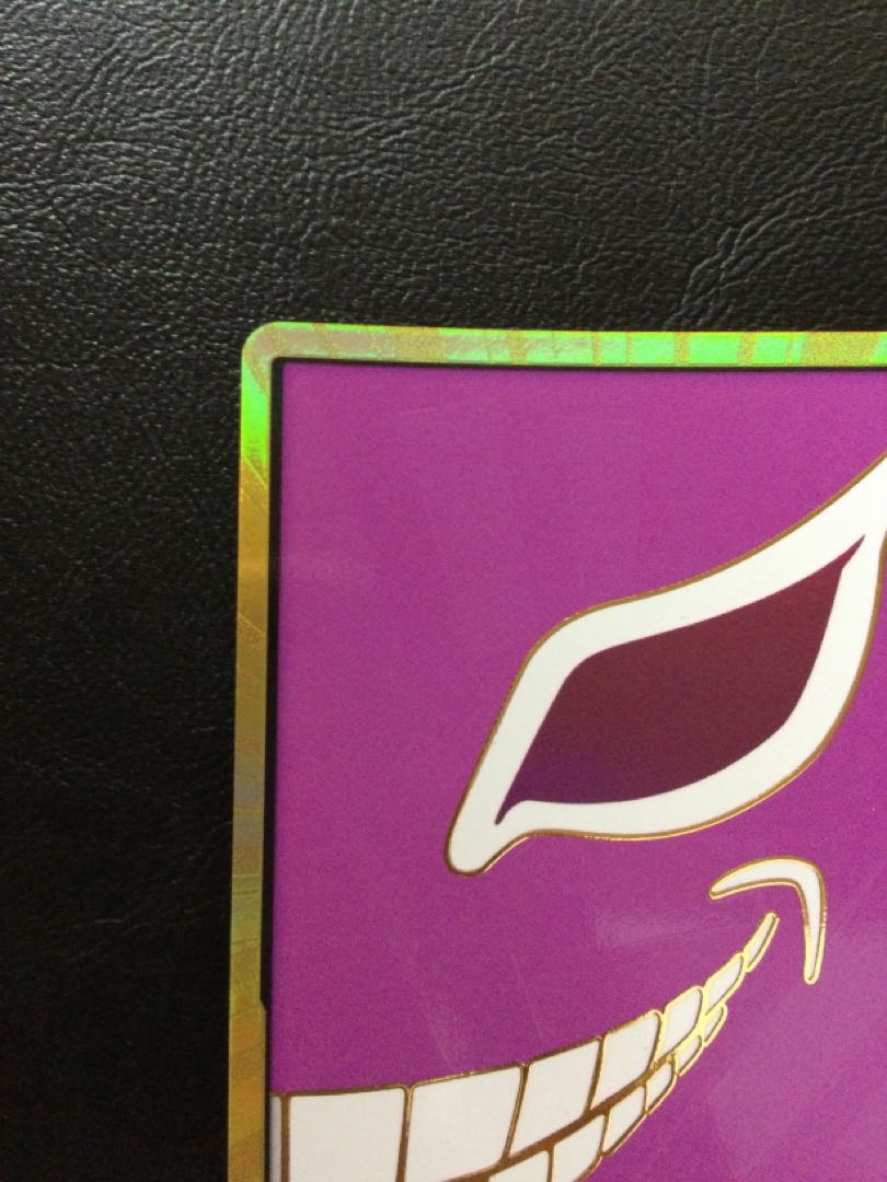 ③ ドン!!カード(ドンキホーテ・ドフラミンゴ)(パラレル)(スーパーパラレル)