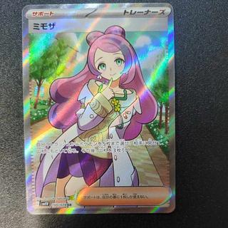 Mimosa SR 100/078 1枚