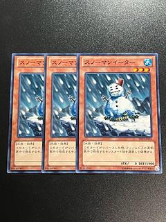Amazon.co.jp: 遊戯王カード スノーマンイーター SD23-JP016N