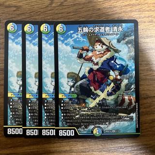 Olympic Seeker: Kiyonaga 4枚