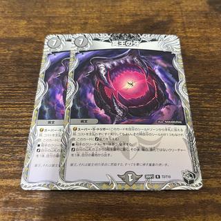 Fang of the Dark Lord (Black Treasure) R T2/T10 1枚