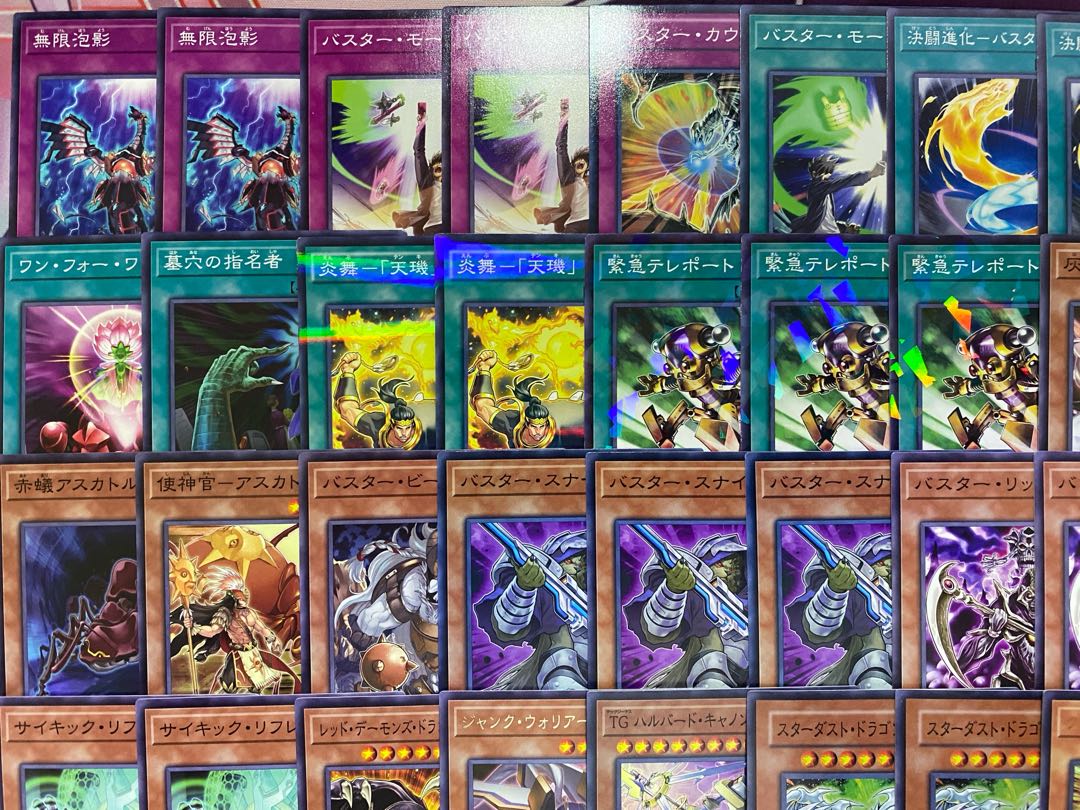 Yu-Gi-Oh! Assault Mode Activate / Buster Stardust Tournament Construction Deck 1枚