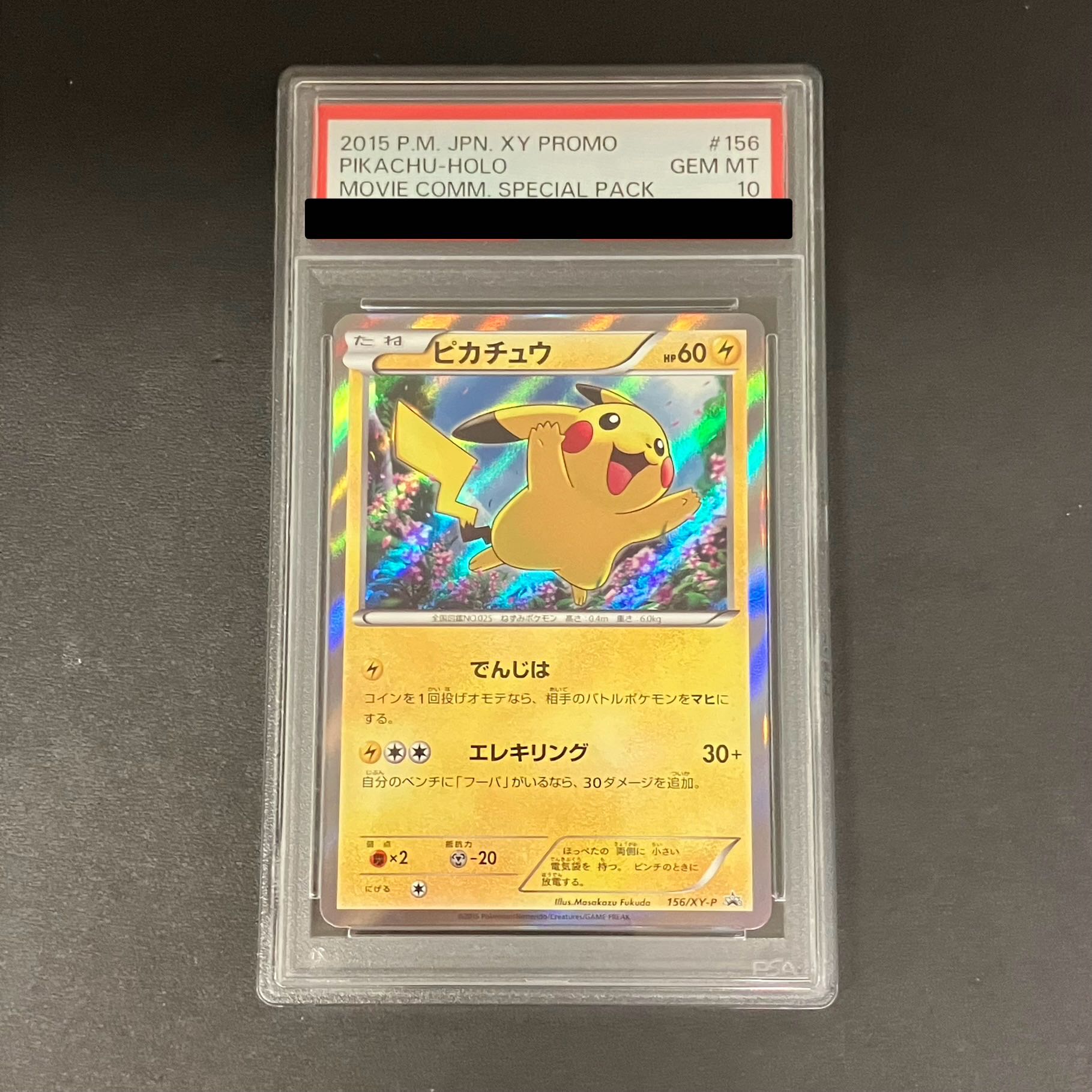 PSA10] Pikachu PROMO 156/XY-P