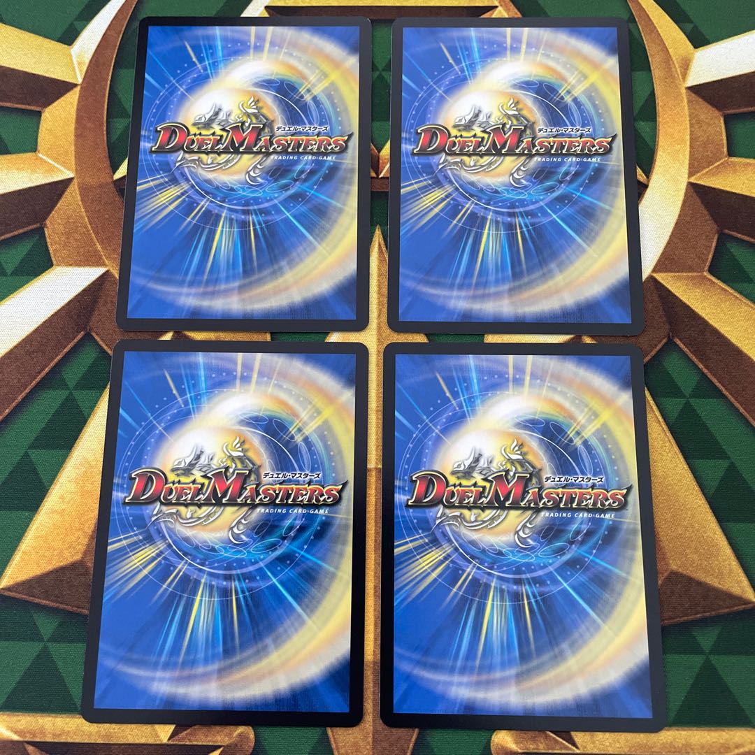 冥土人形アカイブ・ヤップップ R 40/89 1枚