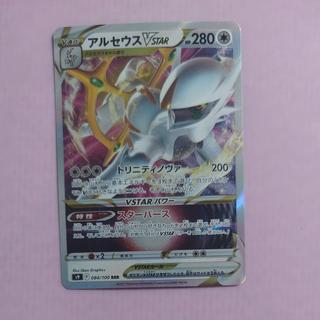 @1 @1 ArceusVSTAR RRR 084/100 1枚